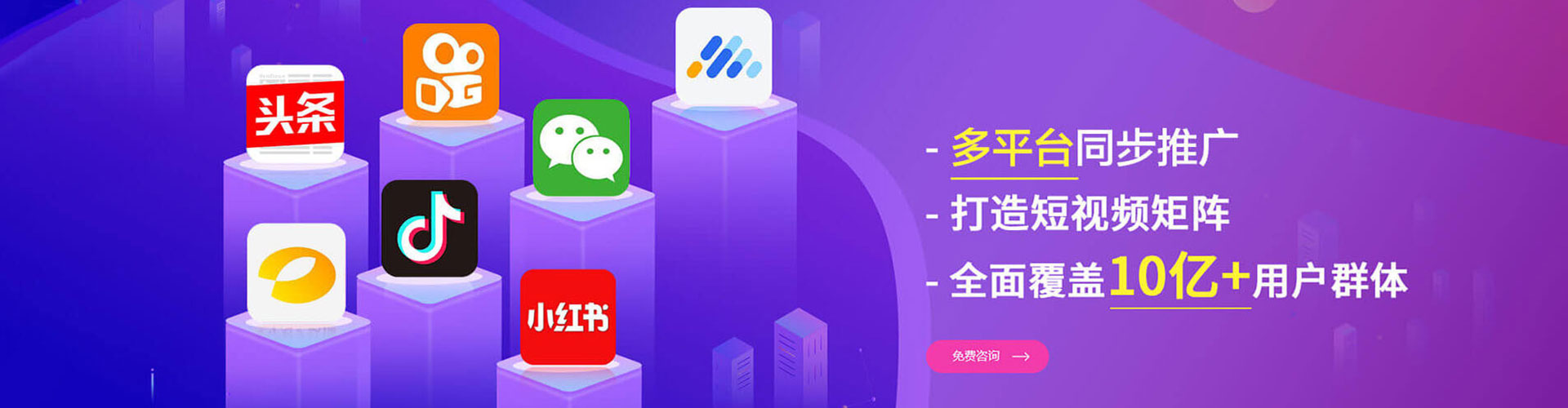 弥勒谷歌sem