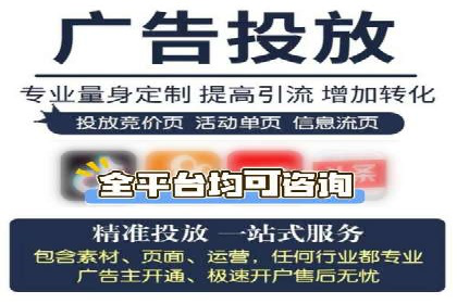 案例解析：竞价推广代运营助力企业降低成本
