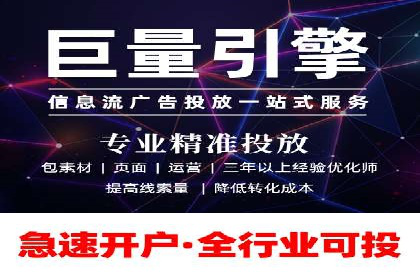 餐饮业SEM外包的精准营销策略及效果评估
